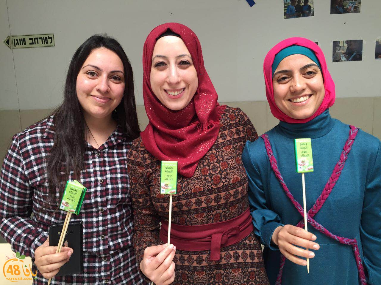 a3mal khayreiya ajyal (17).JPG